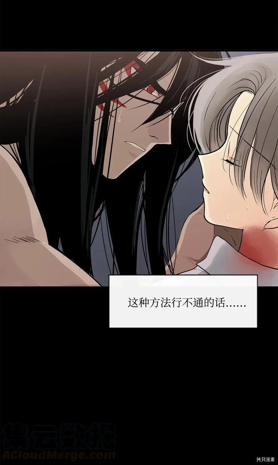 第09话