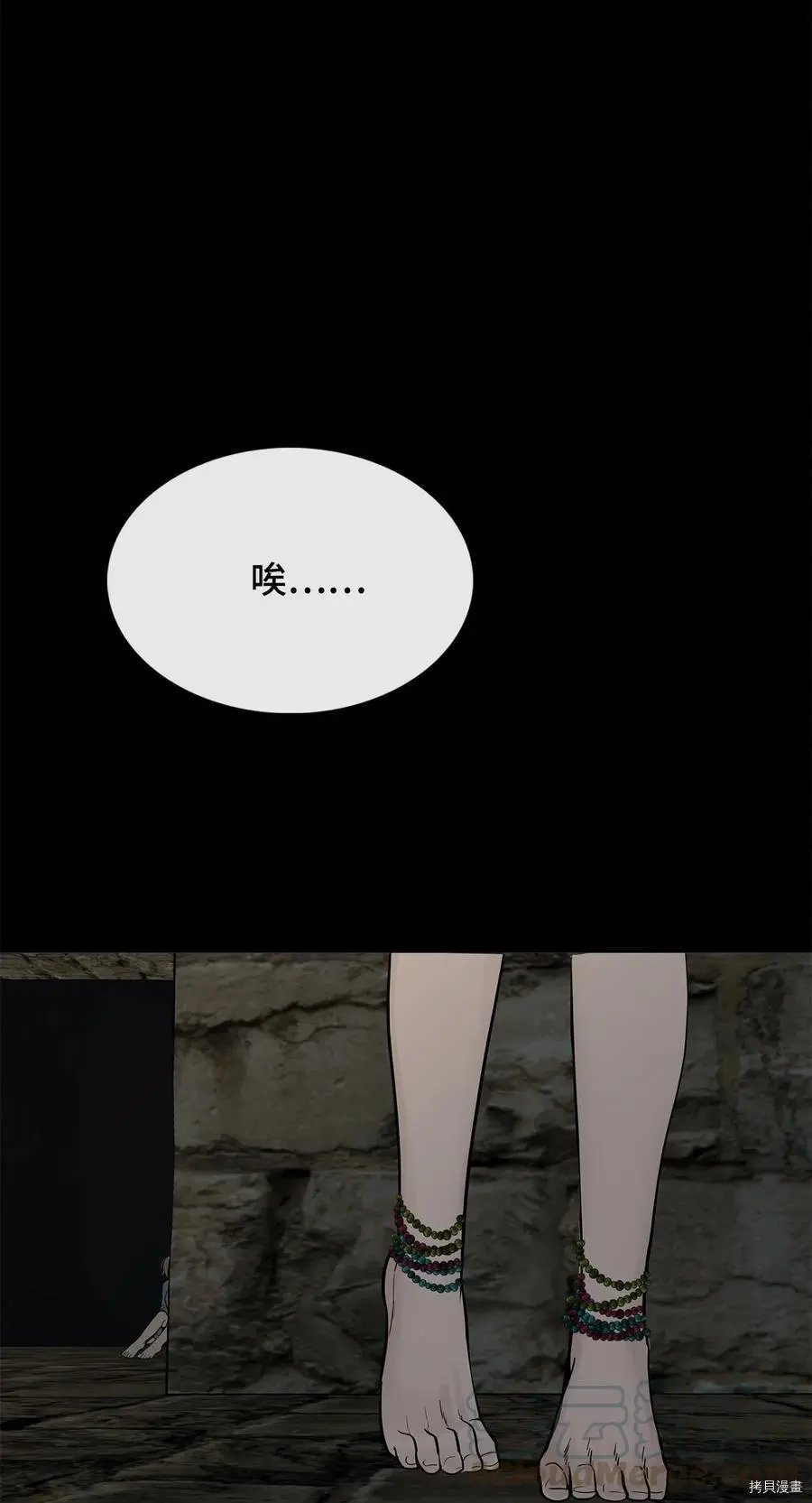 第09话