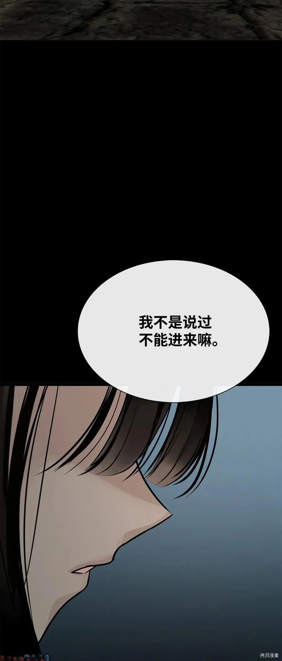 第09话