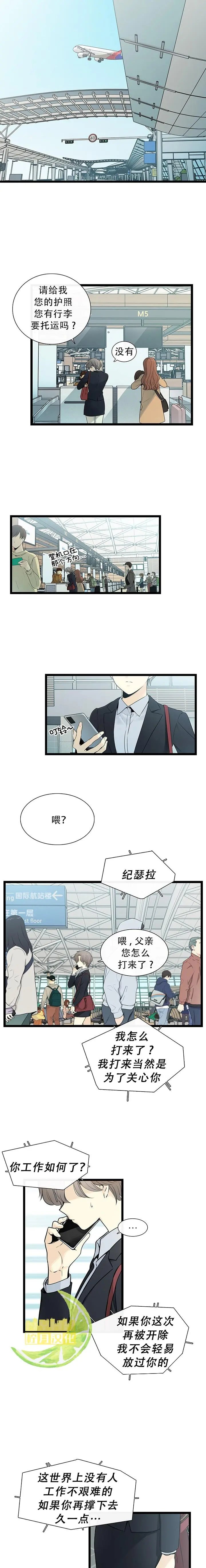第01话