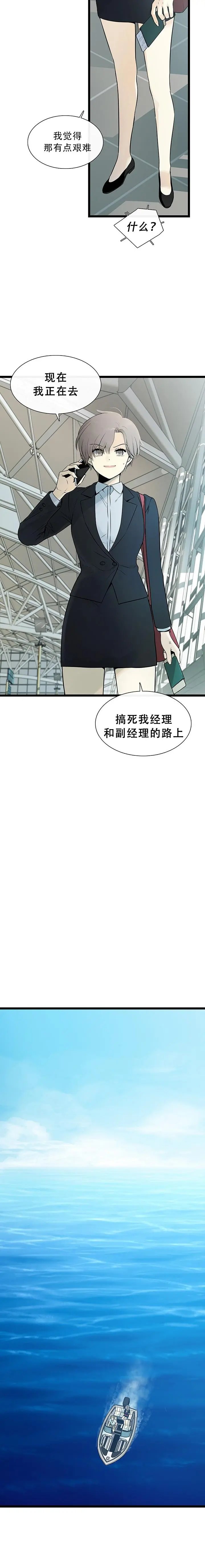 第01话