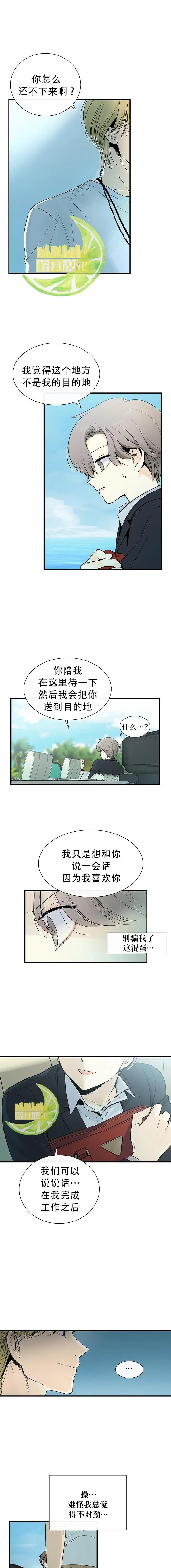 第01话