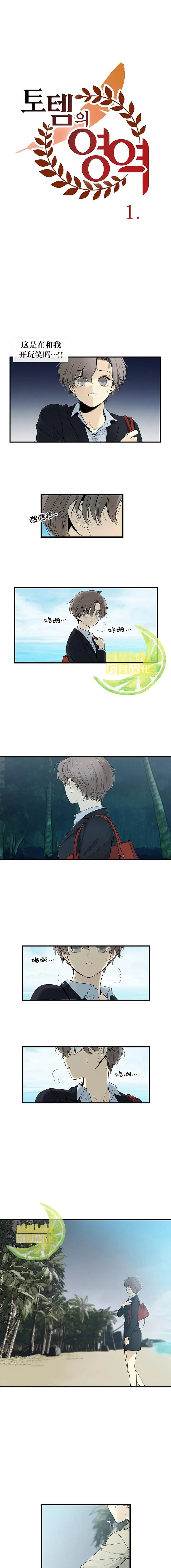 第01话