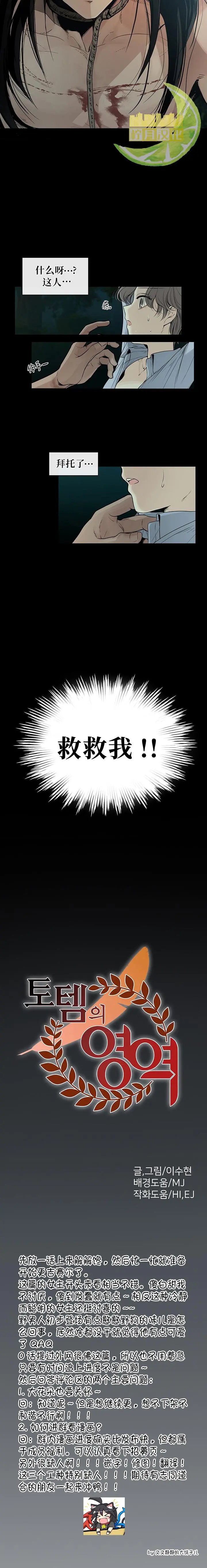 第01话