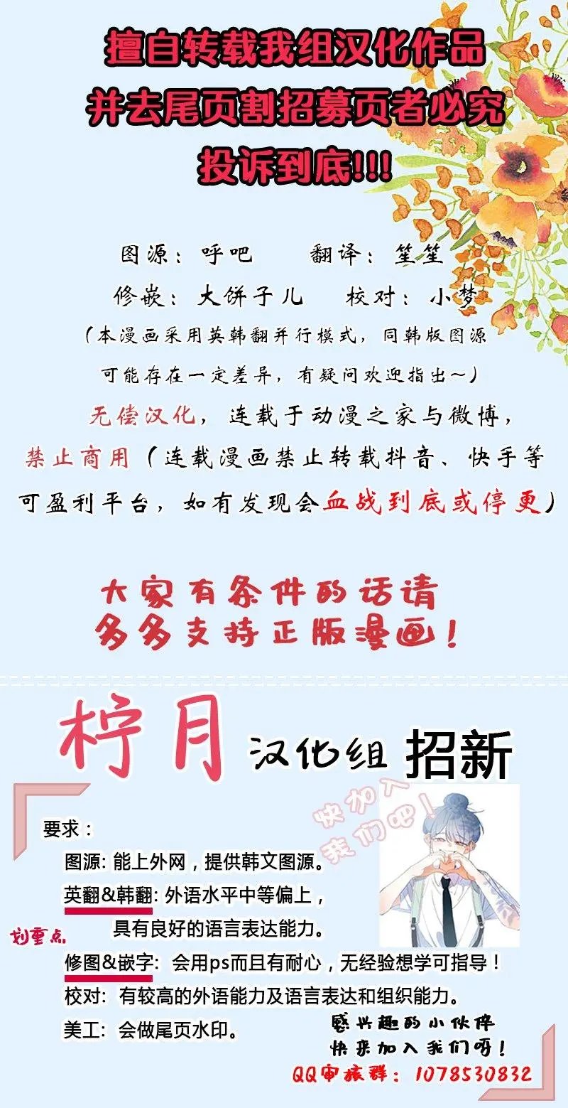 第01话