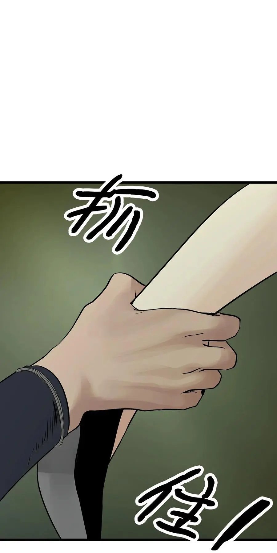 第27话 消失的岛