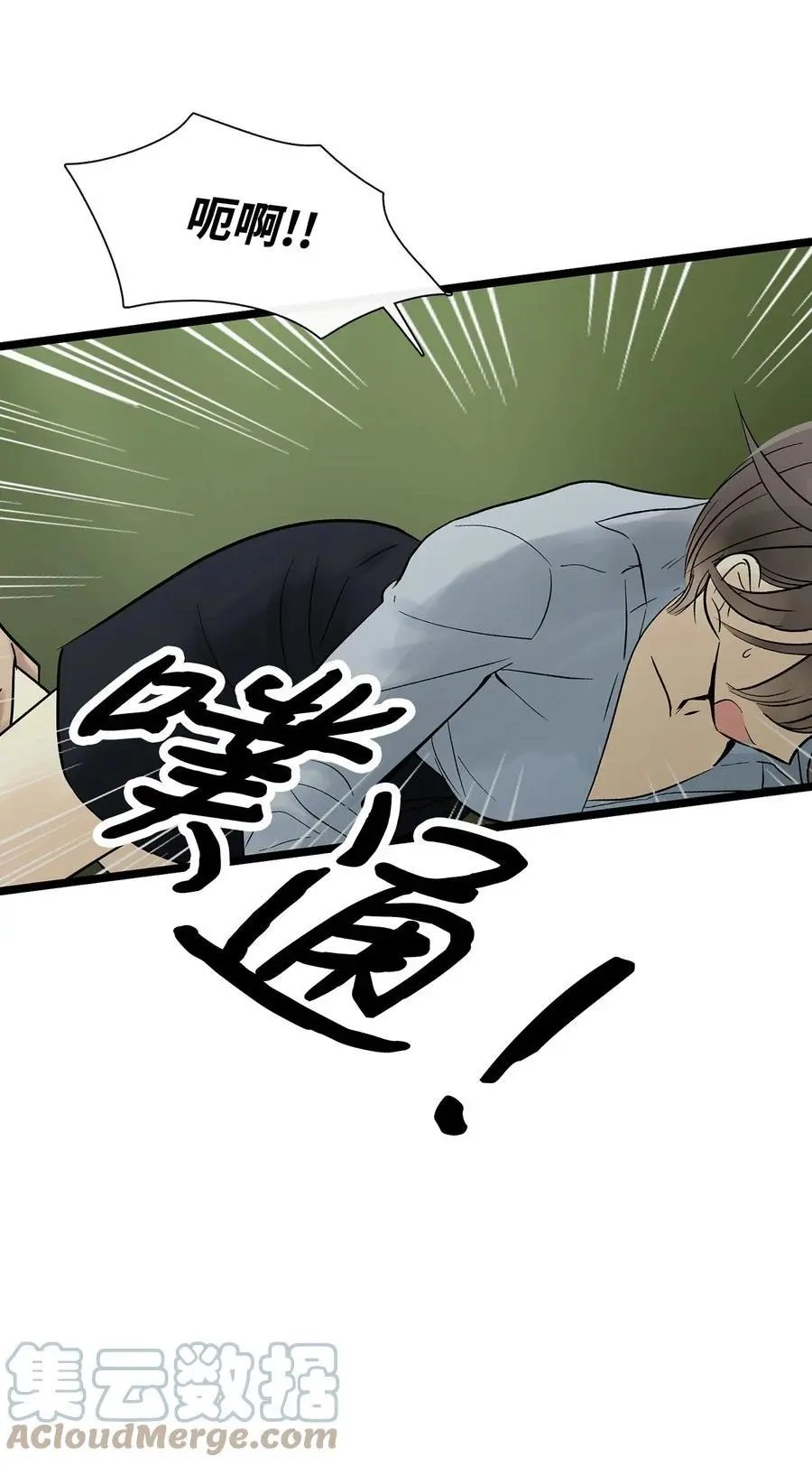 第27话 消失的岛