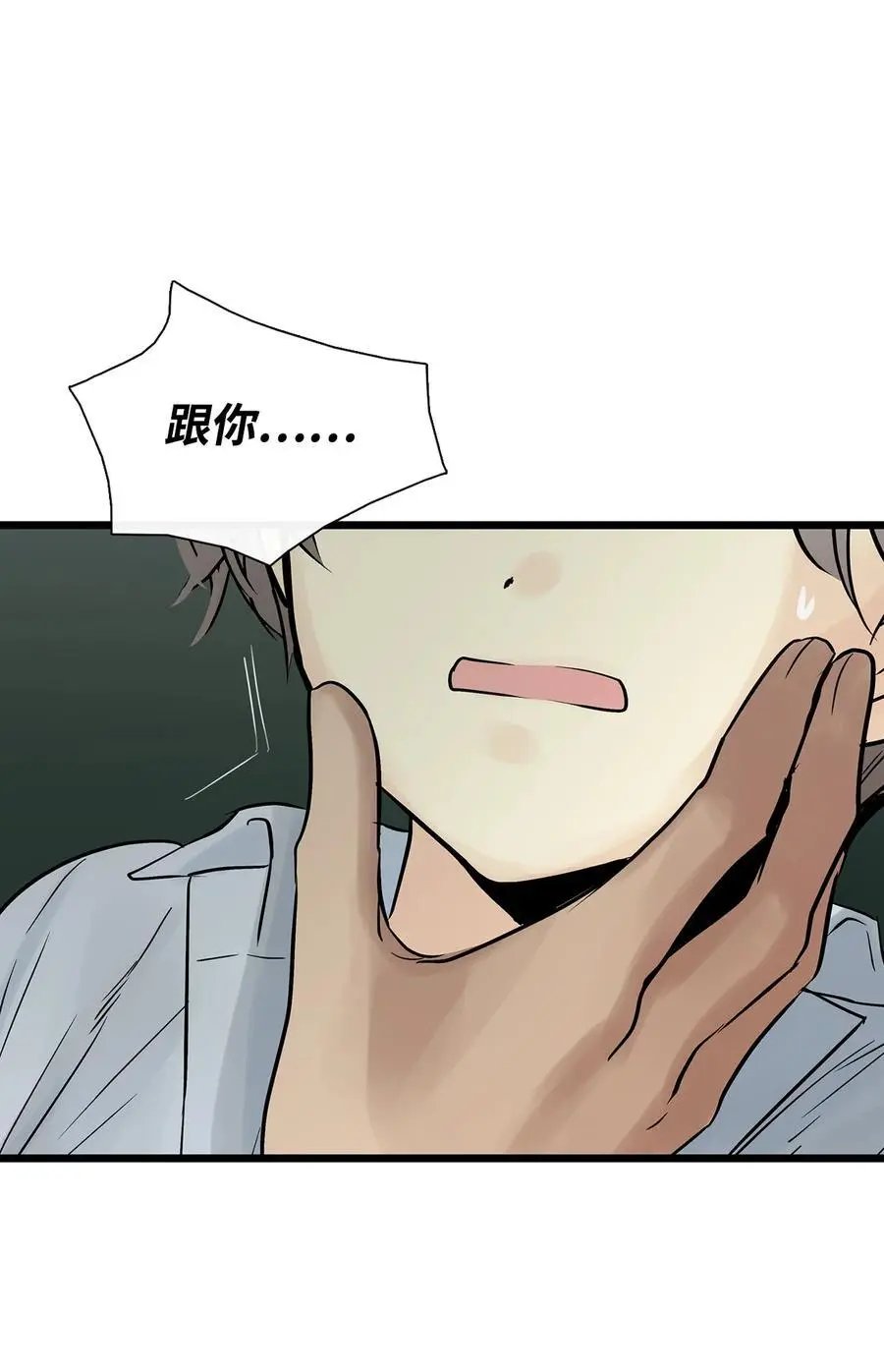 第27话 消失的岛