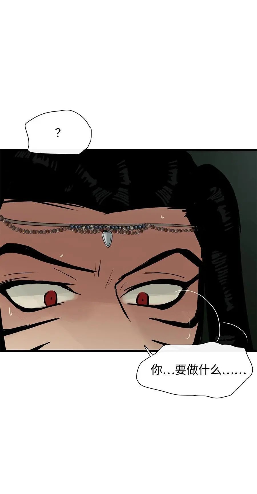 第27话 消失的岛