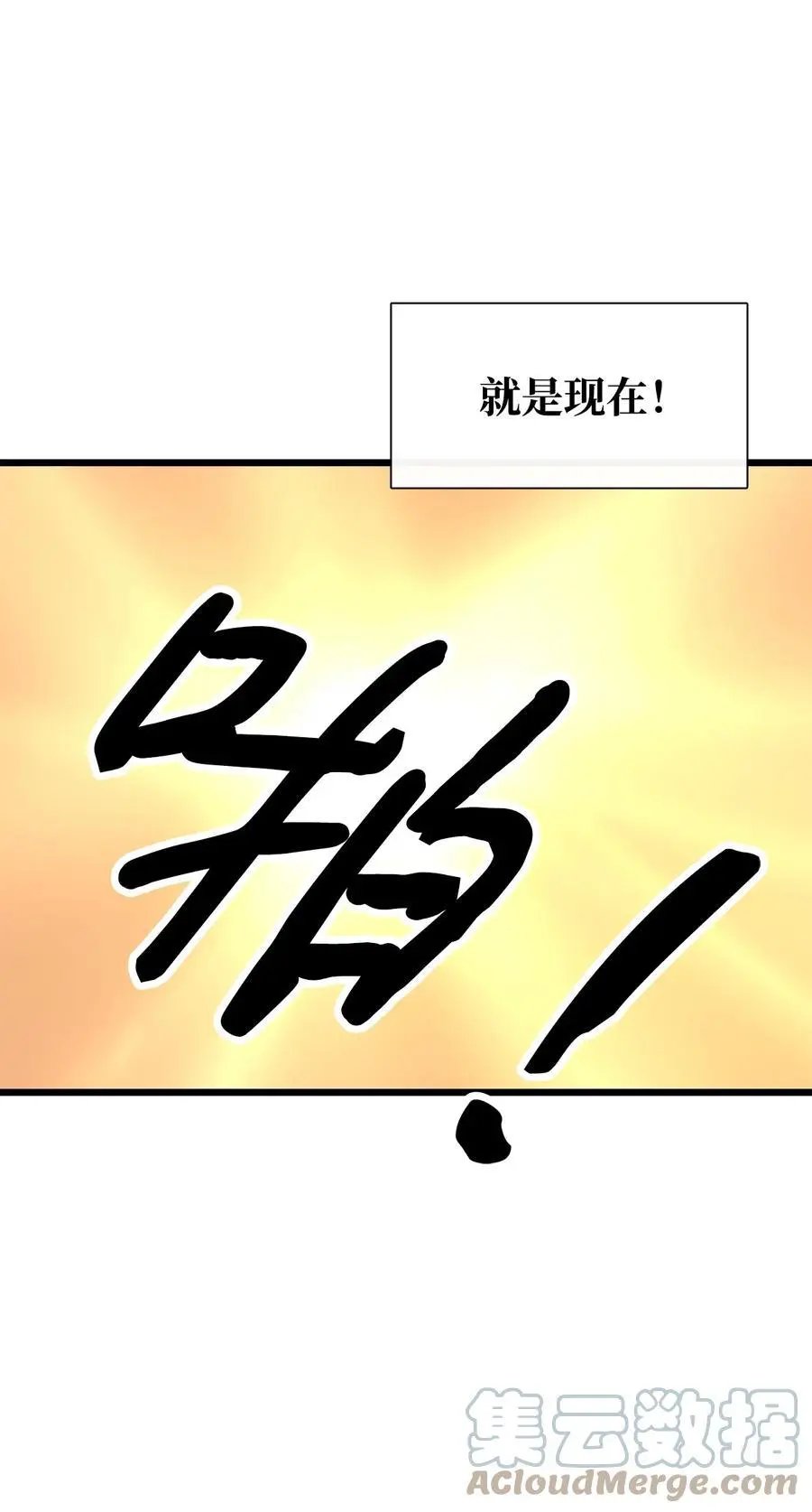 第27话 消失的岛