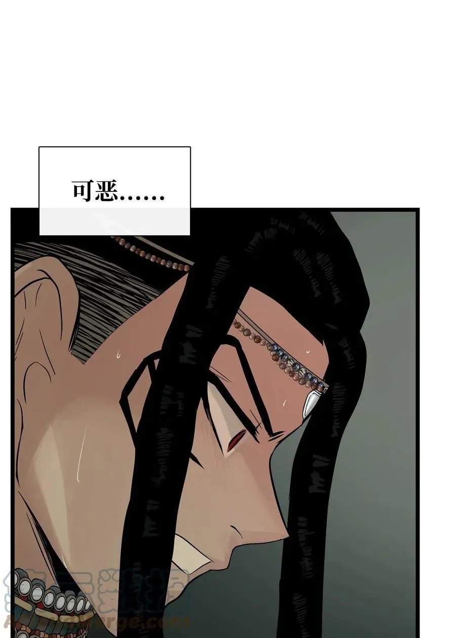 第27话 消失的岛