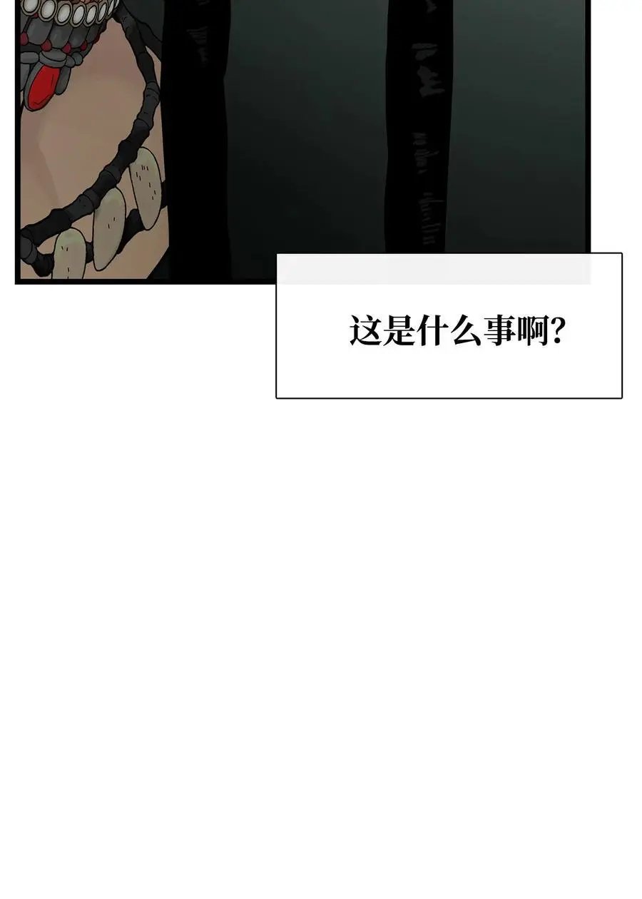 第27话 消失的岛