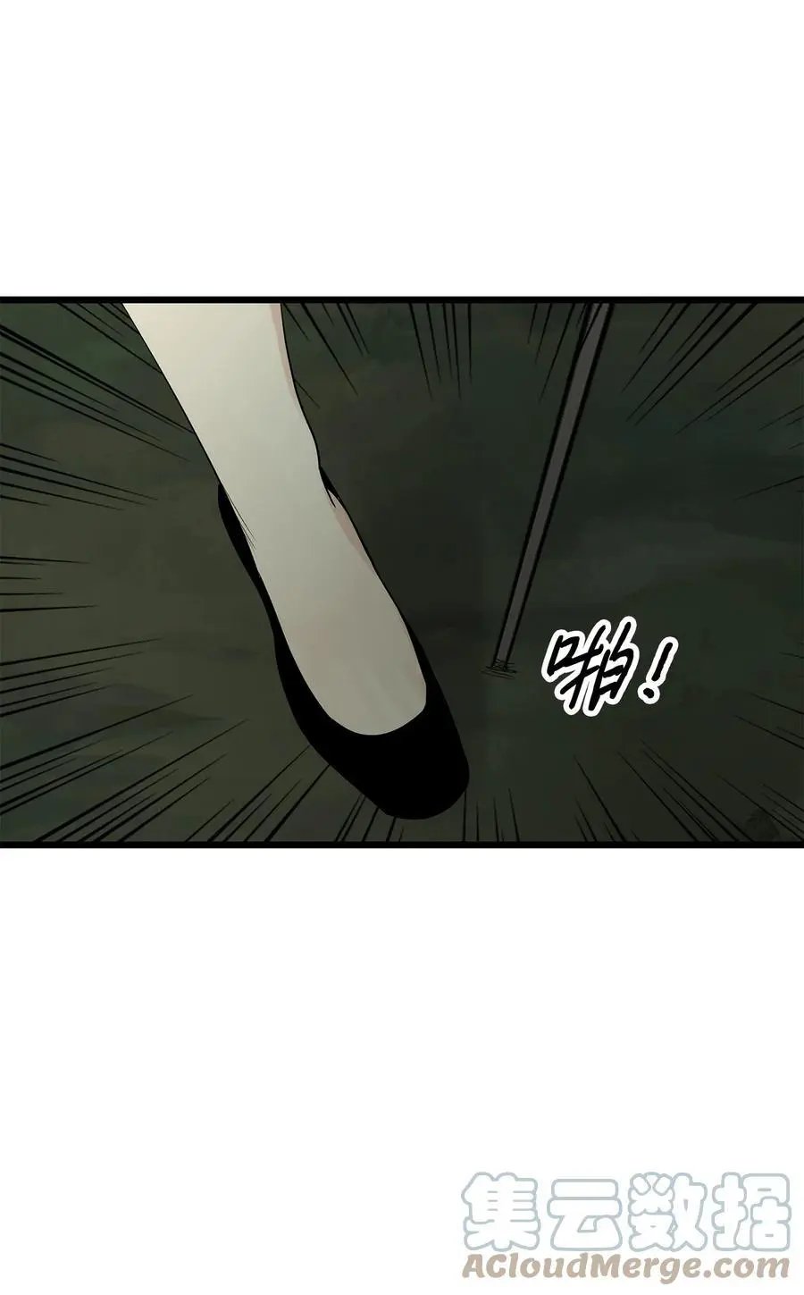 第27话 消失的岛