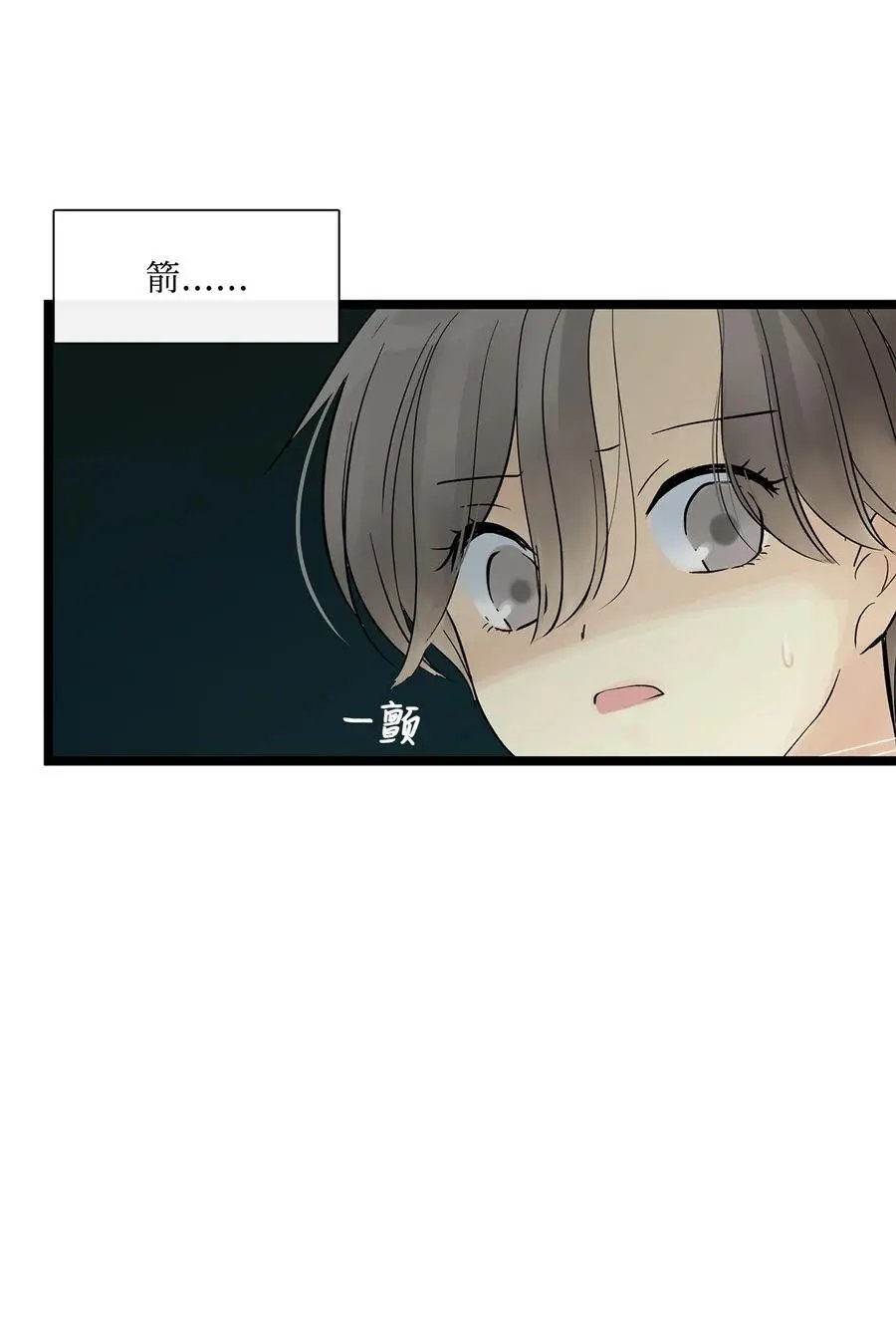 第27话 消失的岛