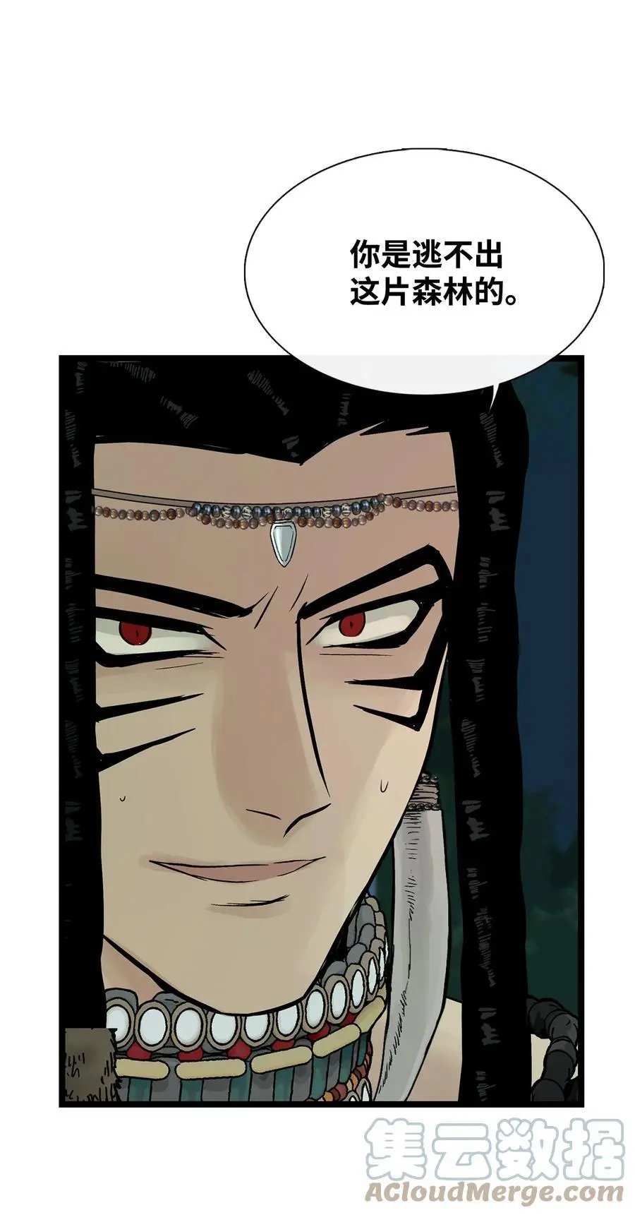 第27话 消失的岛