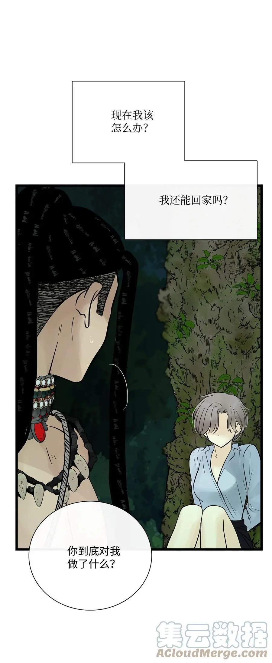 第27话 消失的岛
