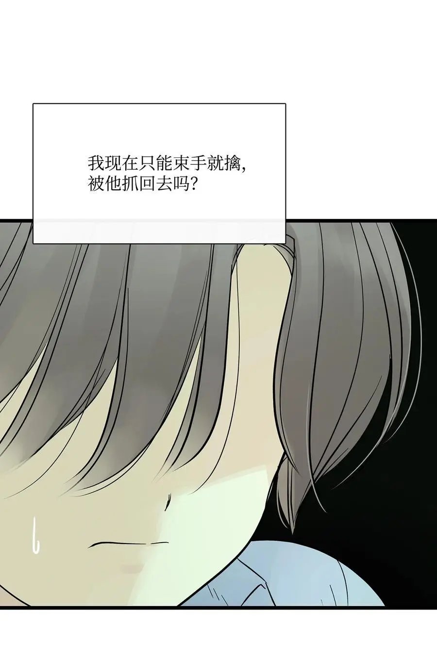 第27话 消失的岛