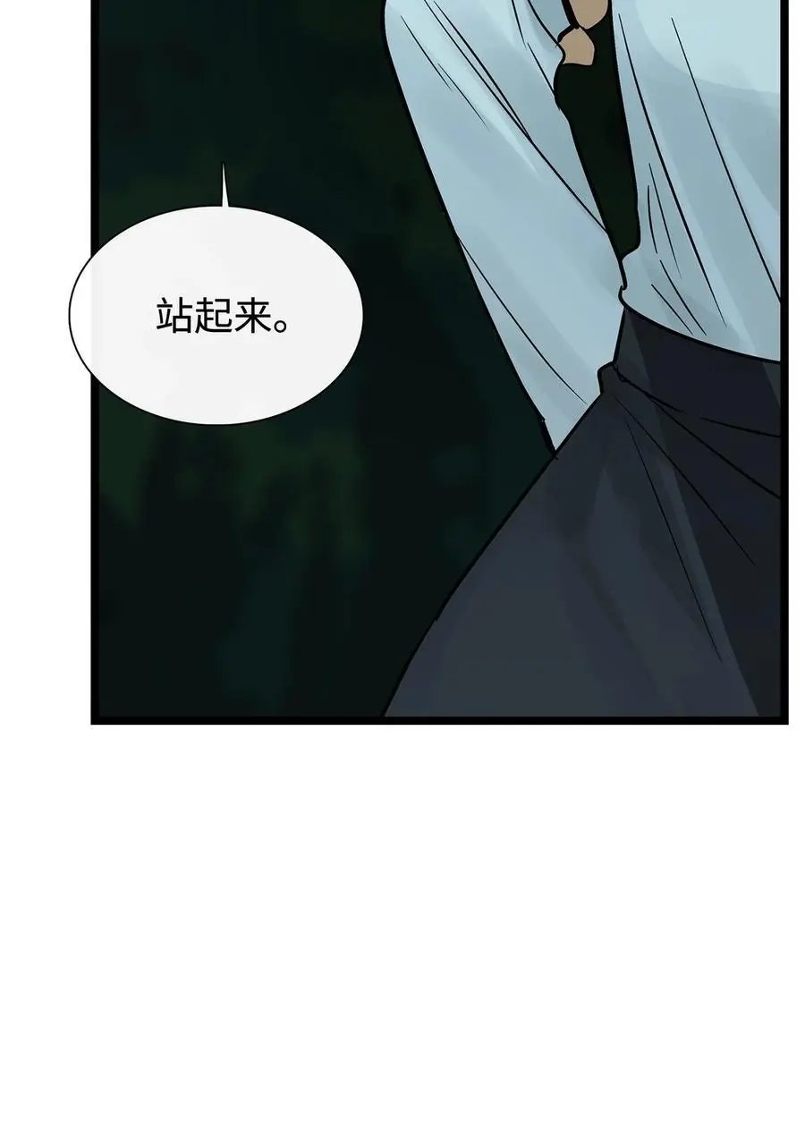 第27话 消失的岛