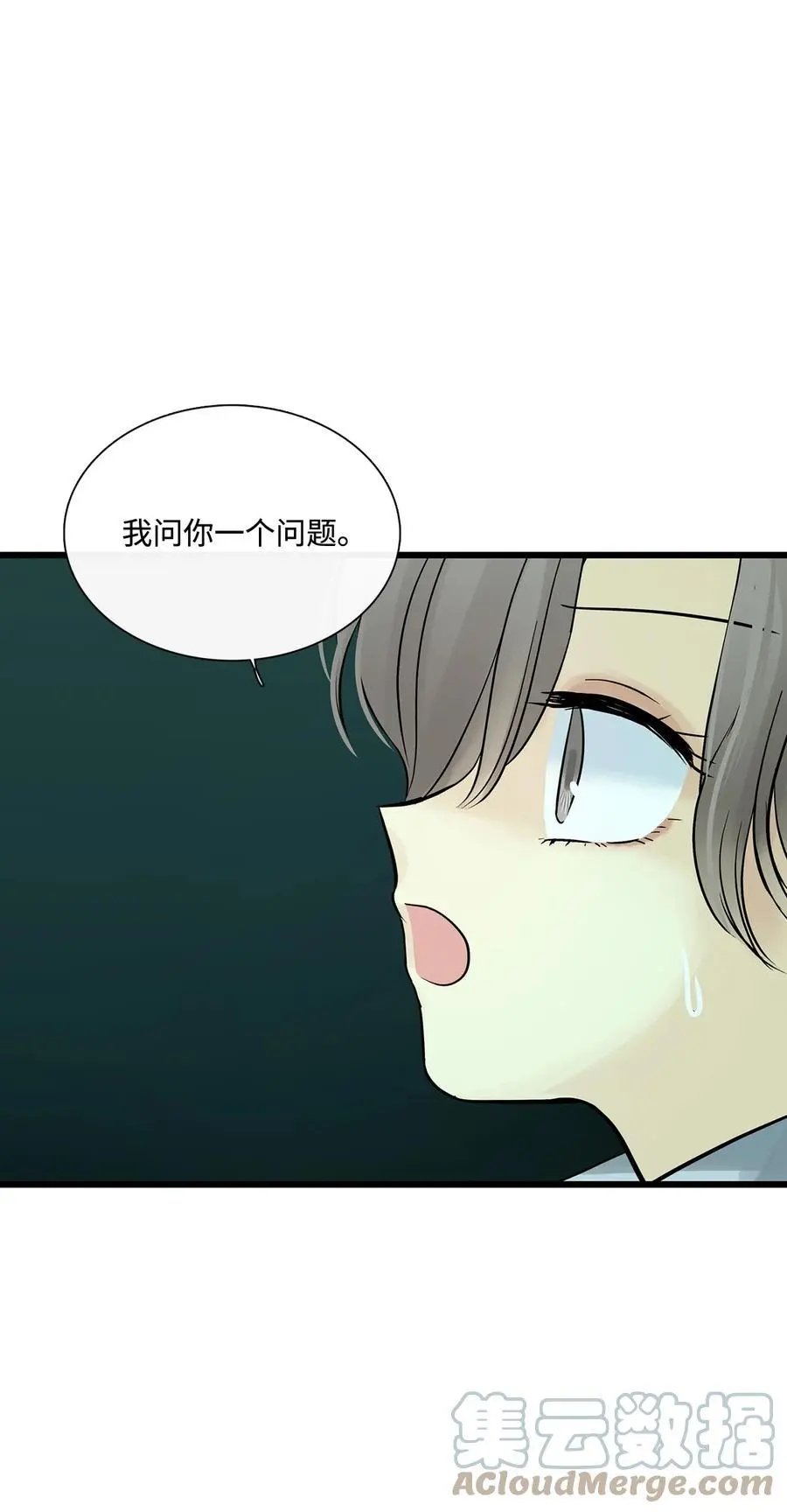 第27话 消失的岛