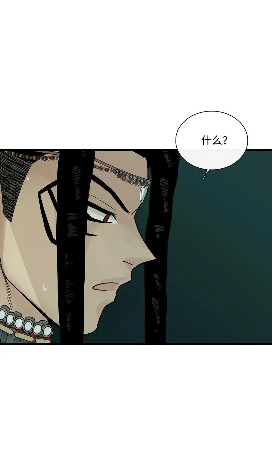 第27话 消失的岛