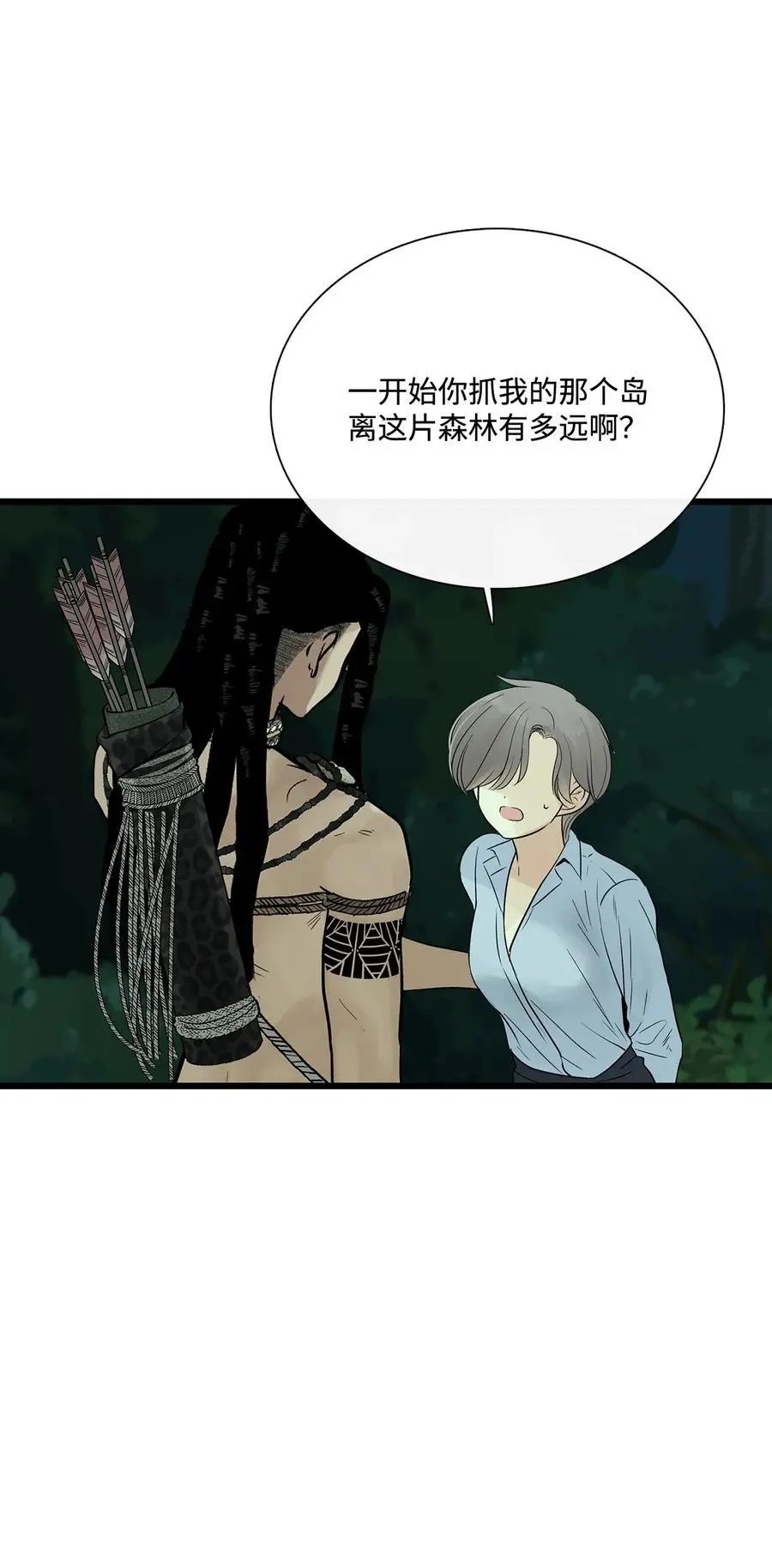 第27话 消失的岛