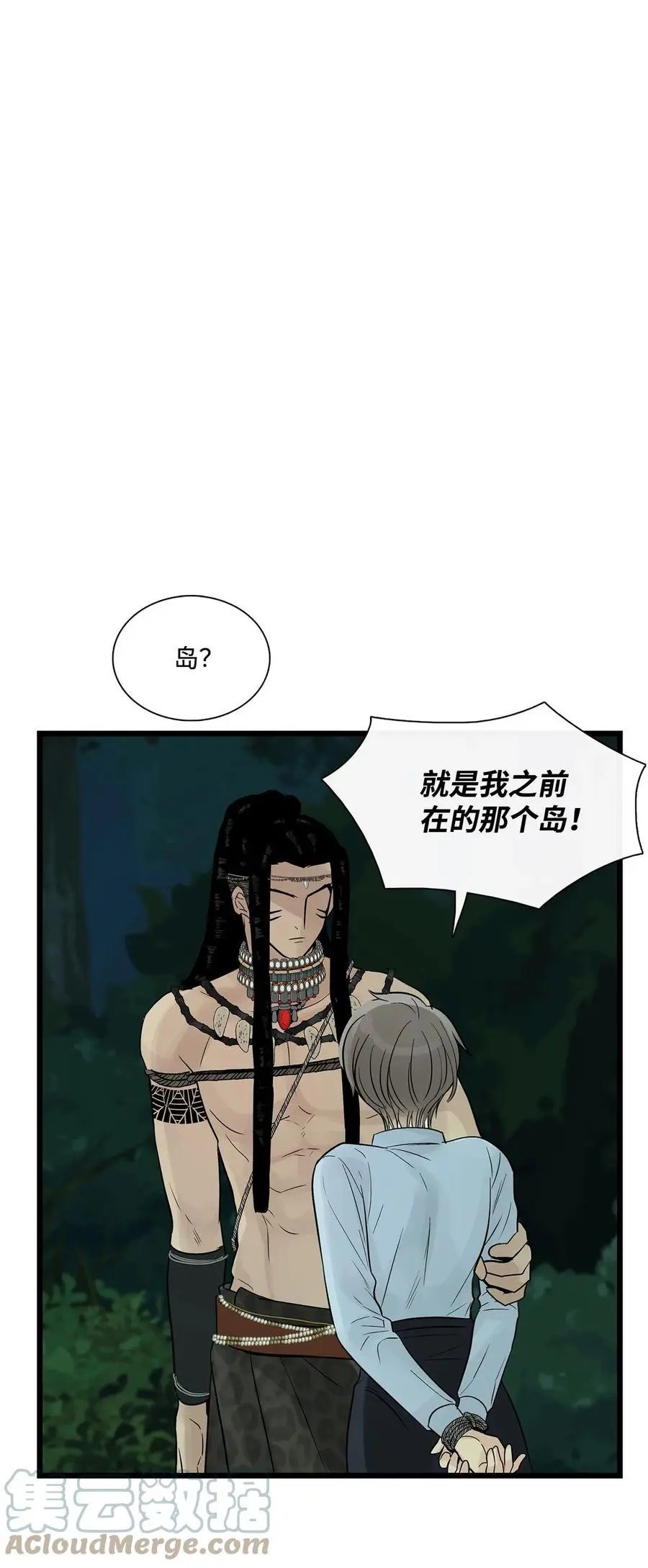 第27话 消失的岛