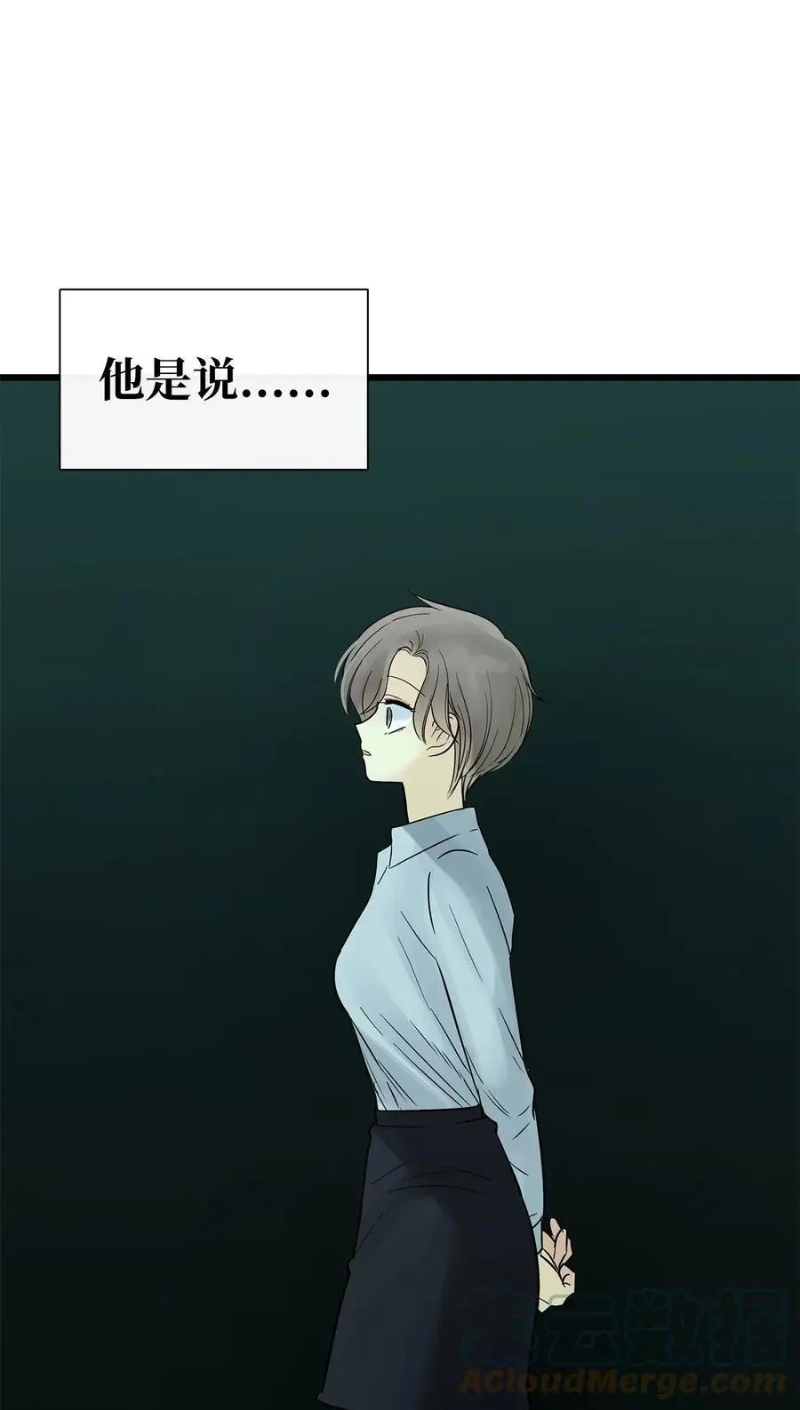 第27话 消失的岛