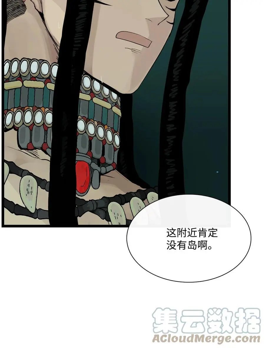第28话 沙卡的朋友们
