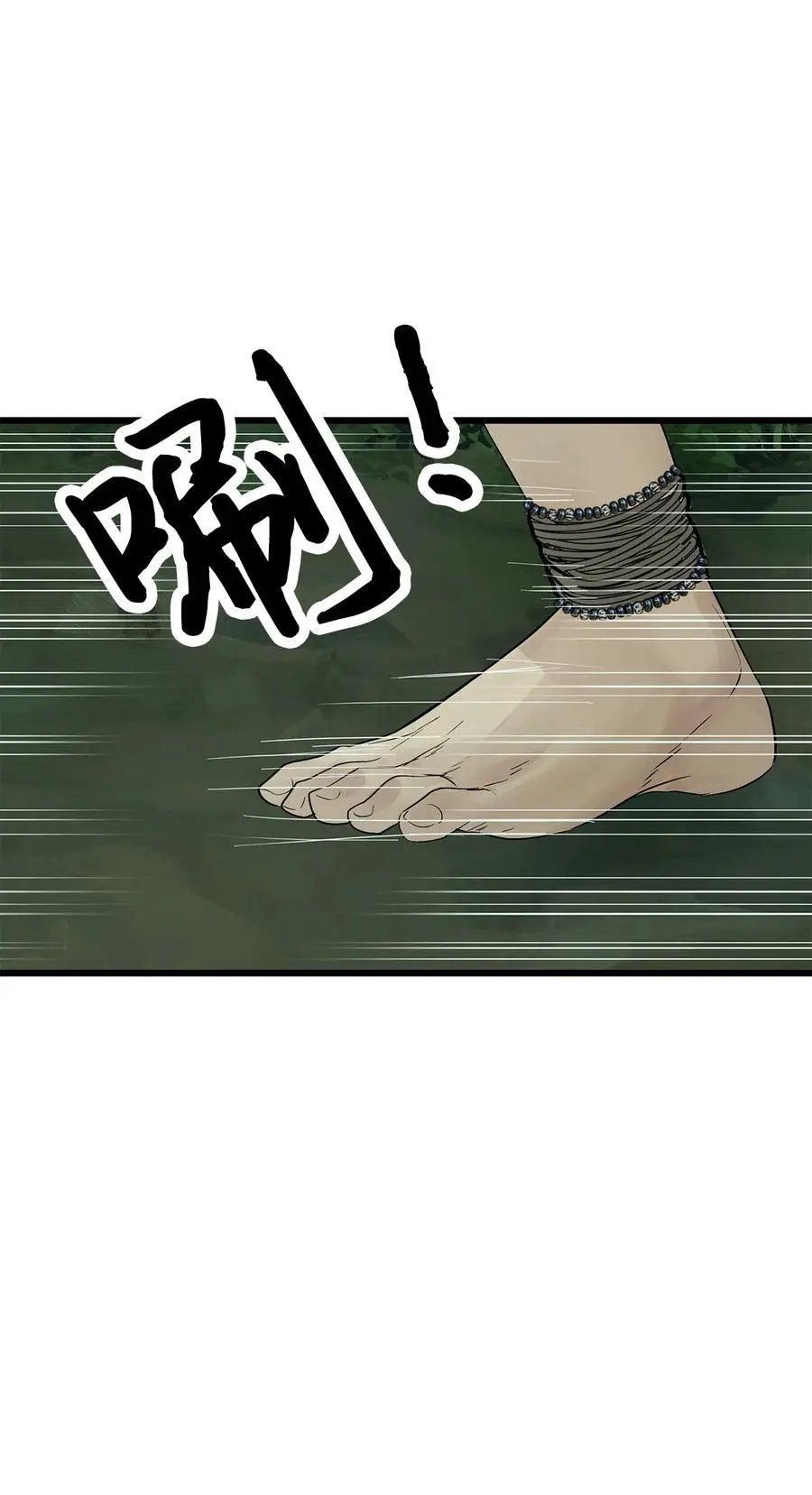 第28话 沙卡的朋友们