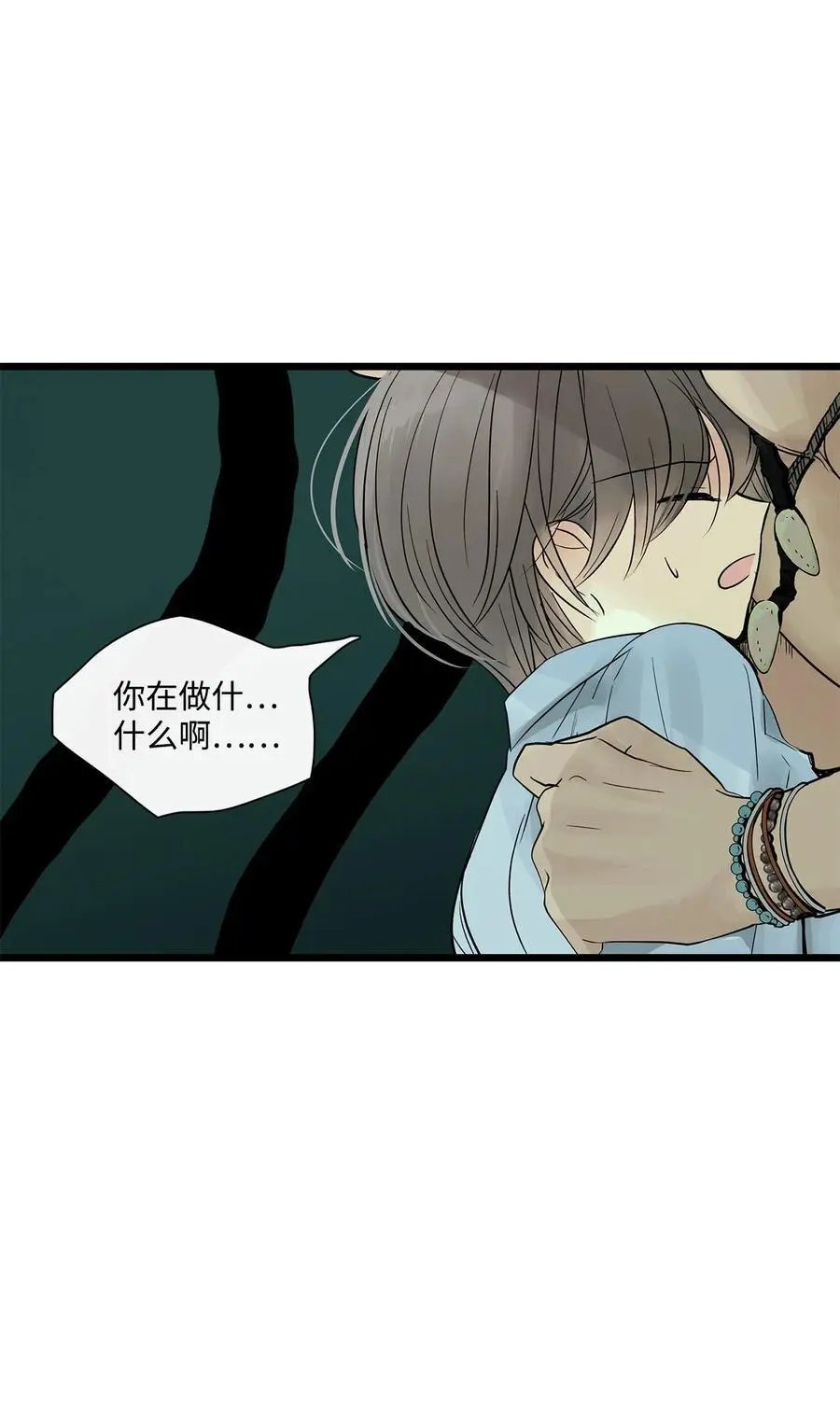 第28话 沙卡的朋友们