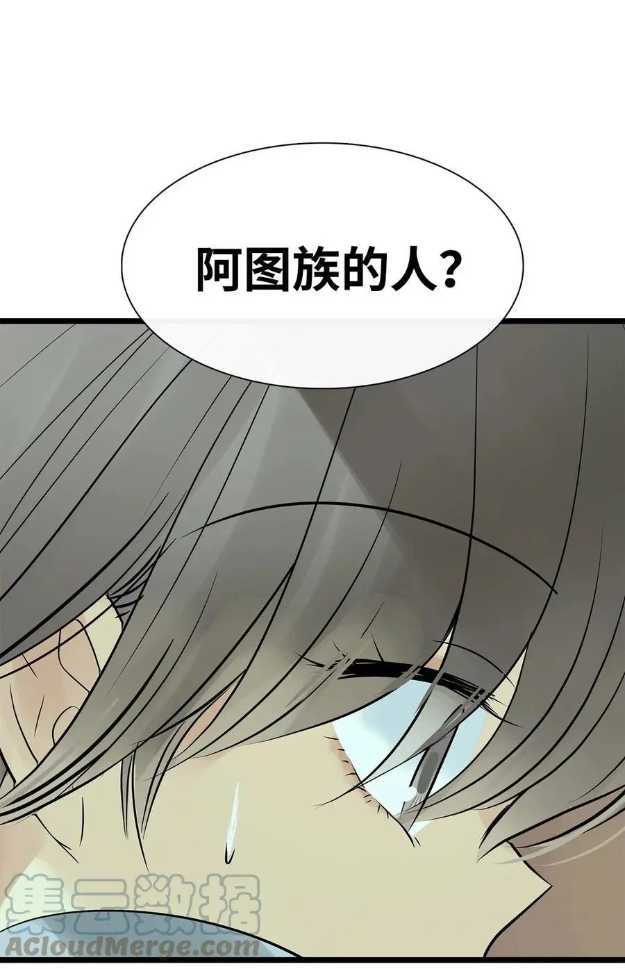 第28话 沙卡的朋友们