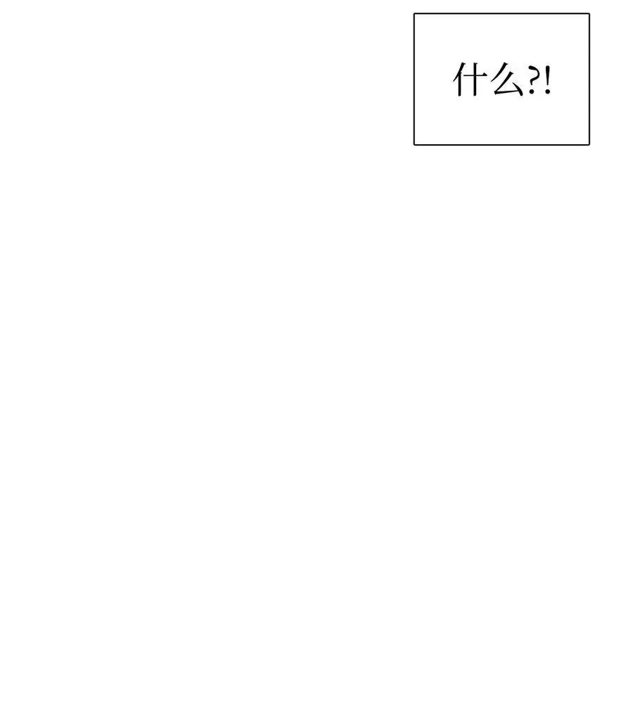 第28话 沙卡的朋友们