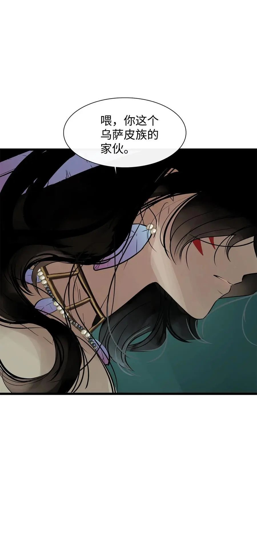 第28话 沙卡的朋友们