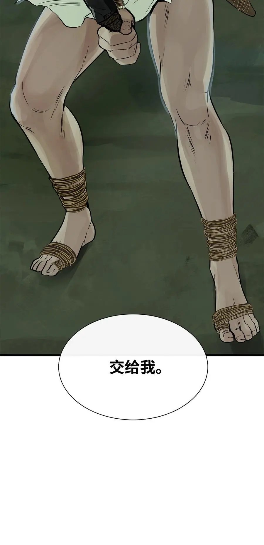 第28话 沙卡的朋友们