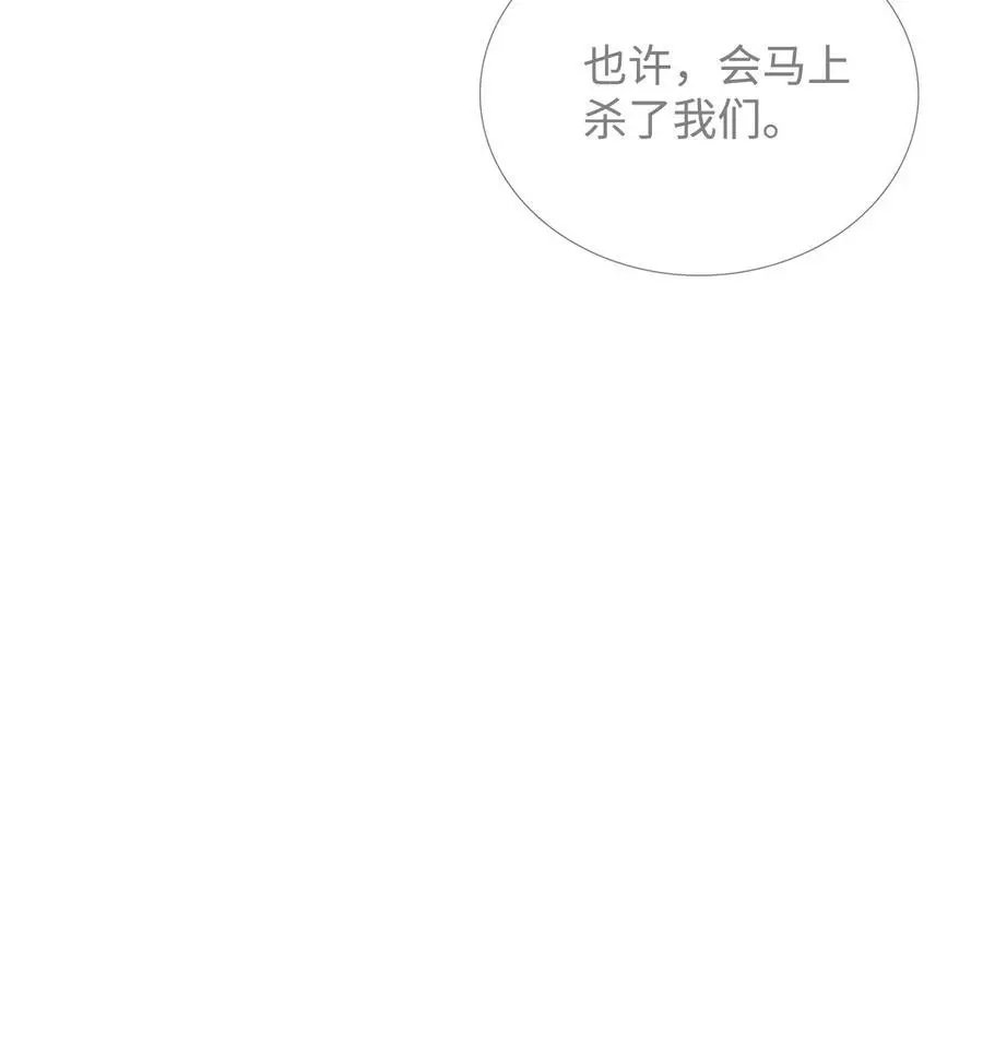 第28话 沙卡的朋友们