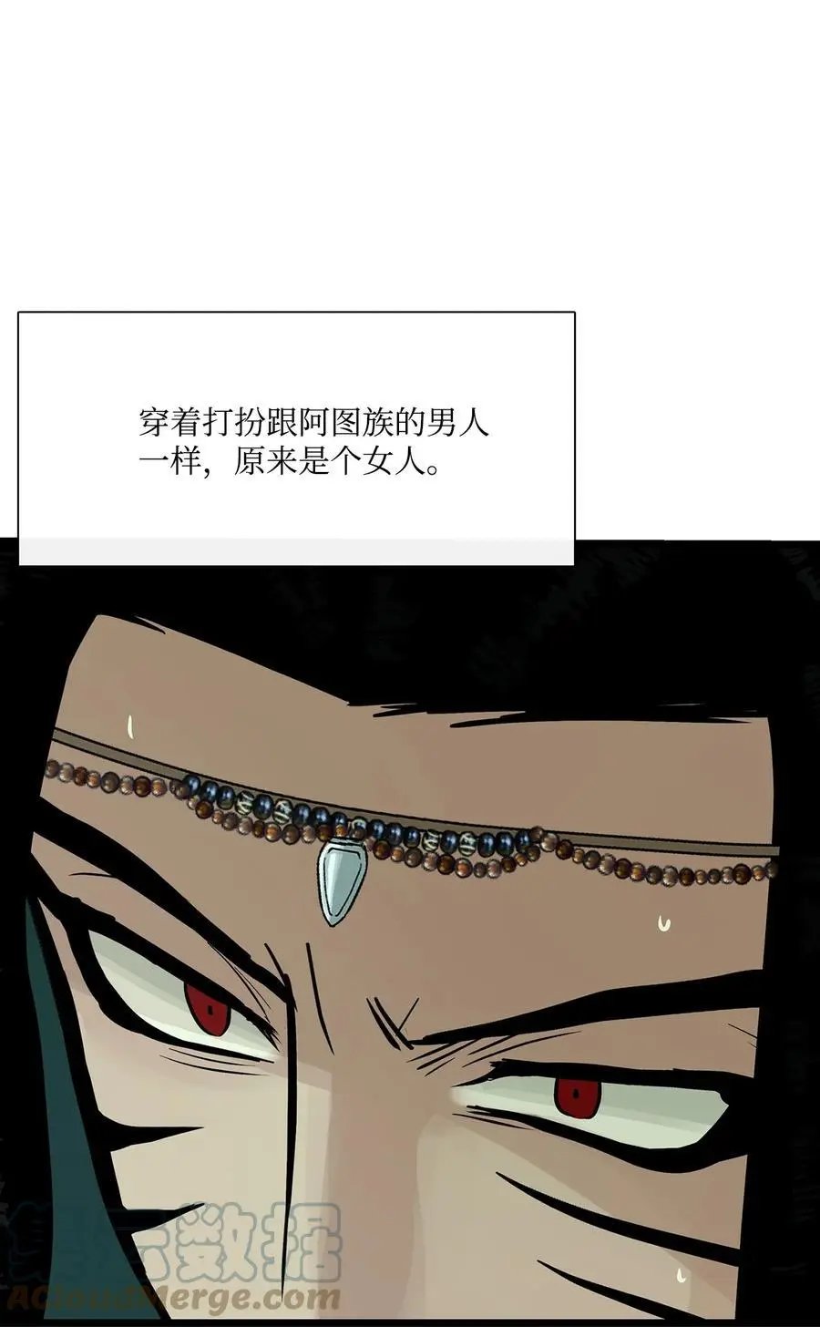 第28话 沙卡的朋友们
