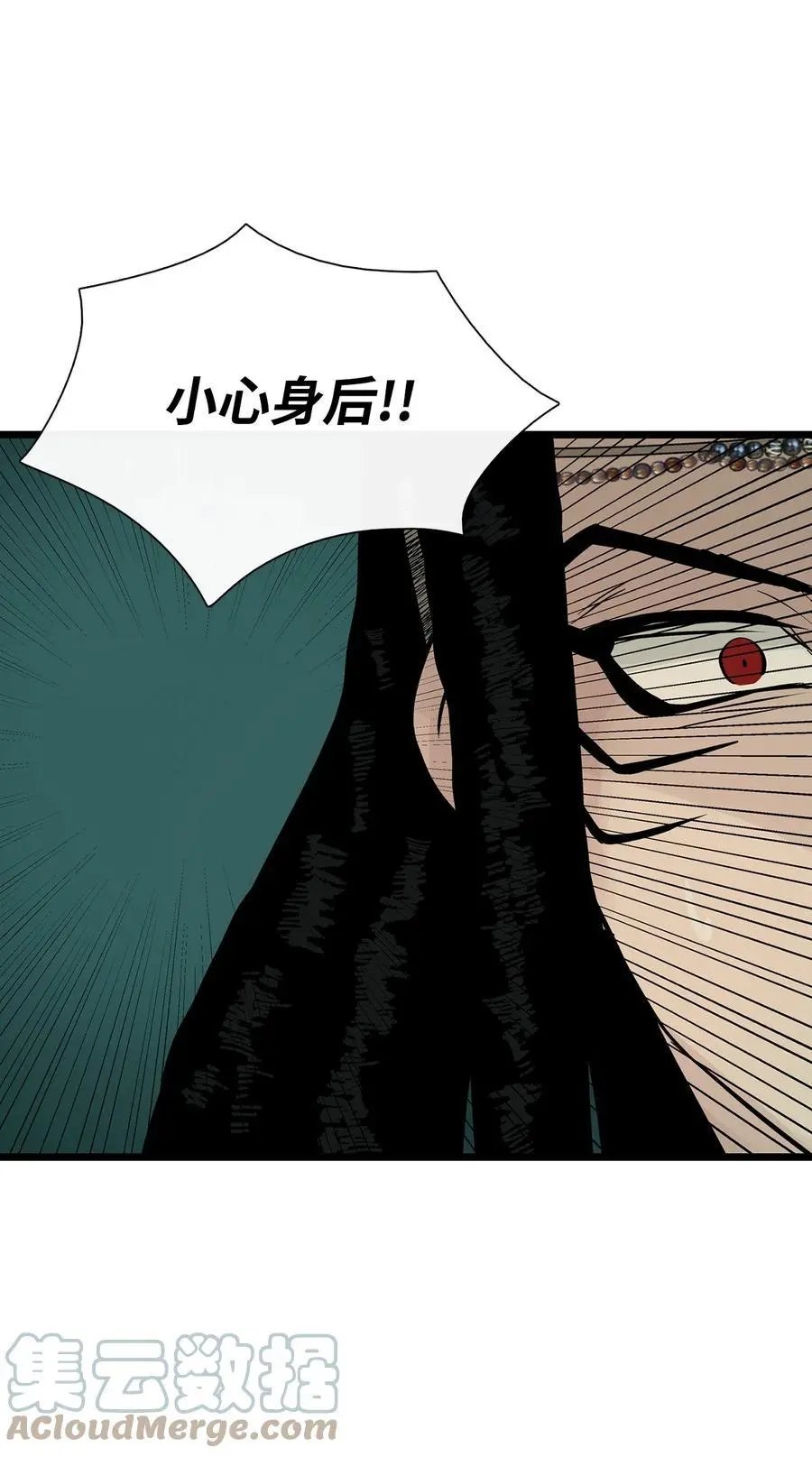 第28话 沙卡的朋友们