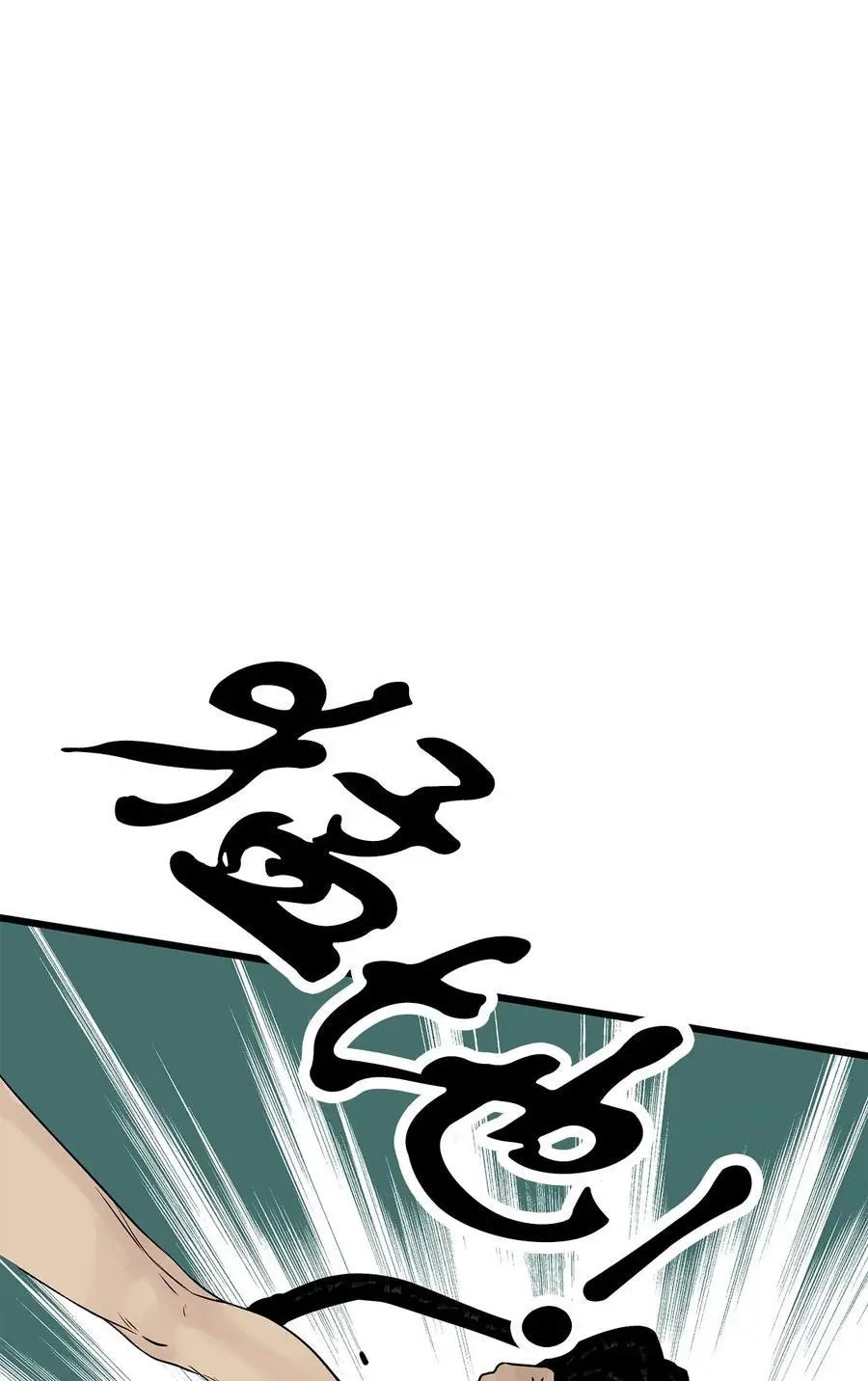 第28话 沙卡的朋友们