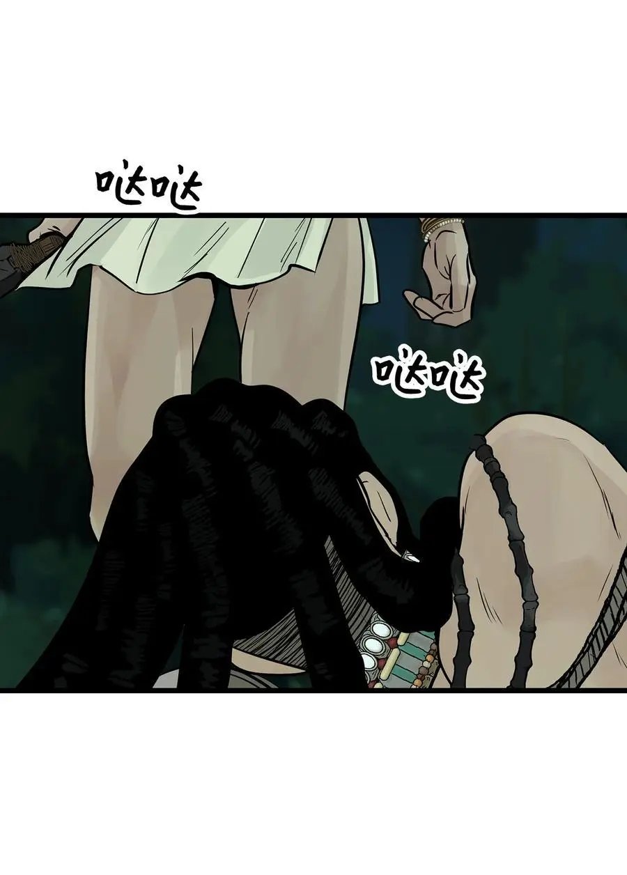 第28话 沙卡的朋友们
