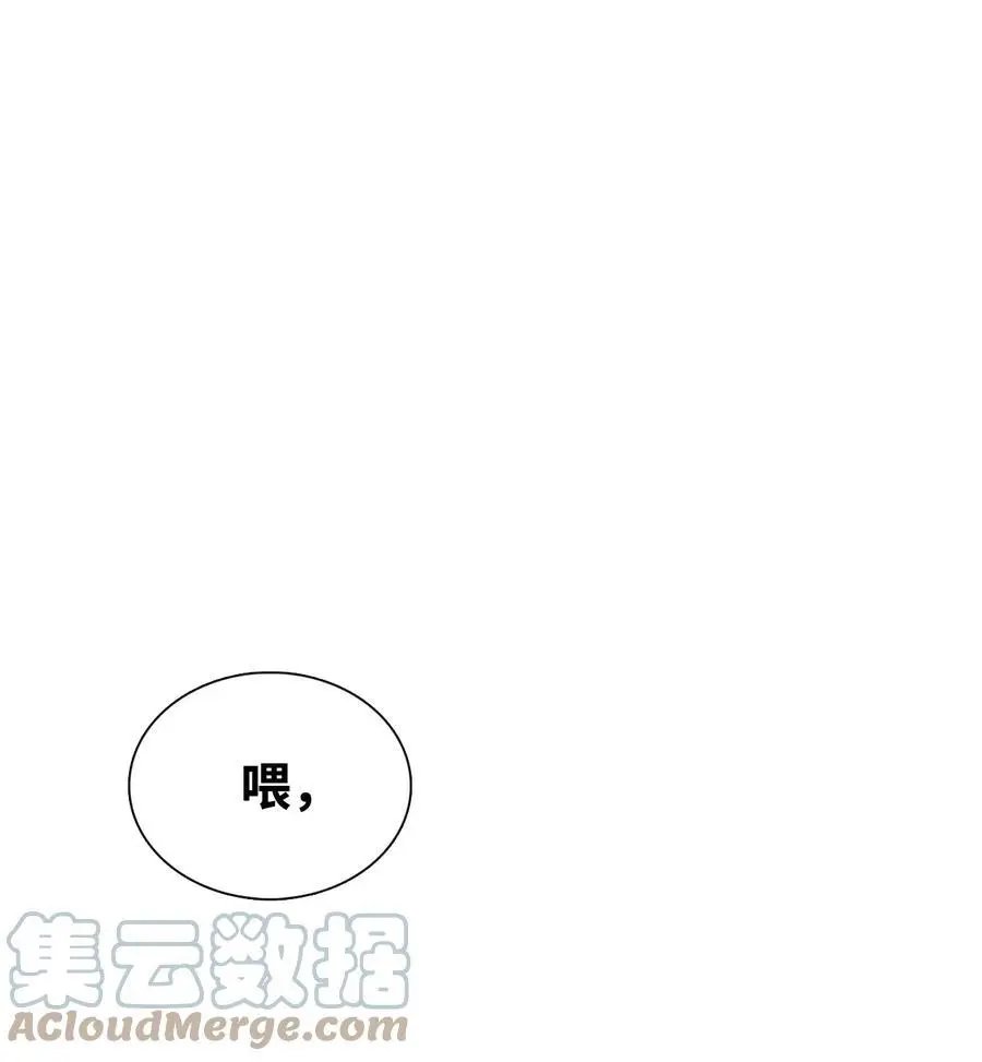 第28话 沙卡的朋友们