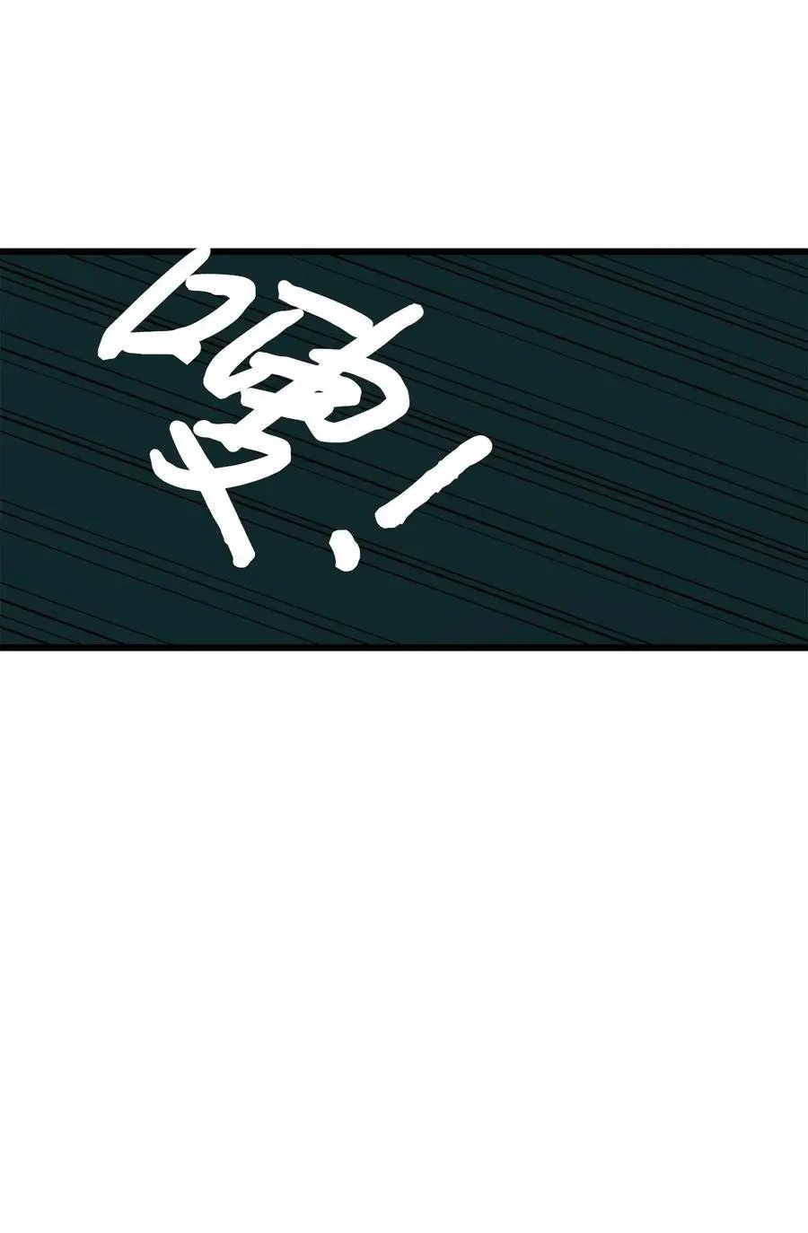 第28话 沙卡的朋友们