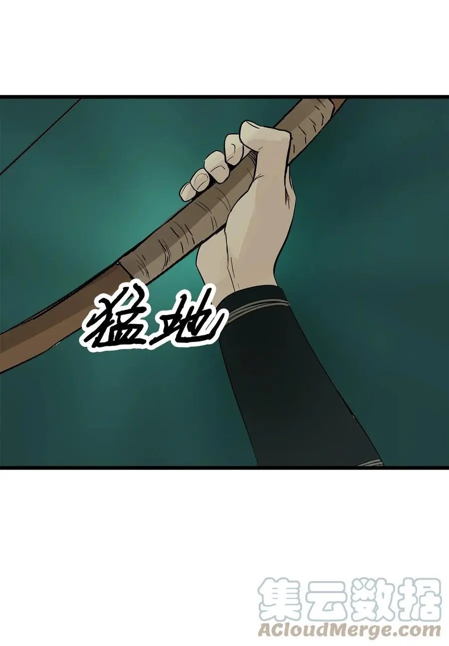 第28话 沙卡的朋友们