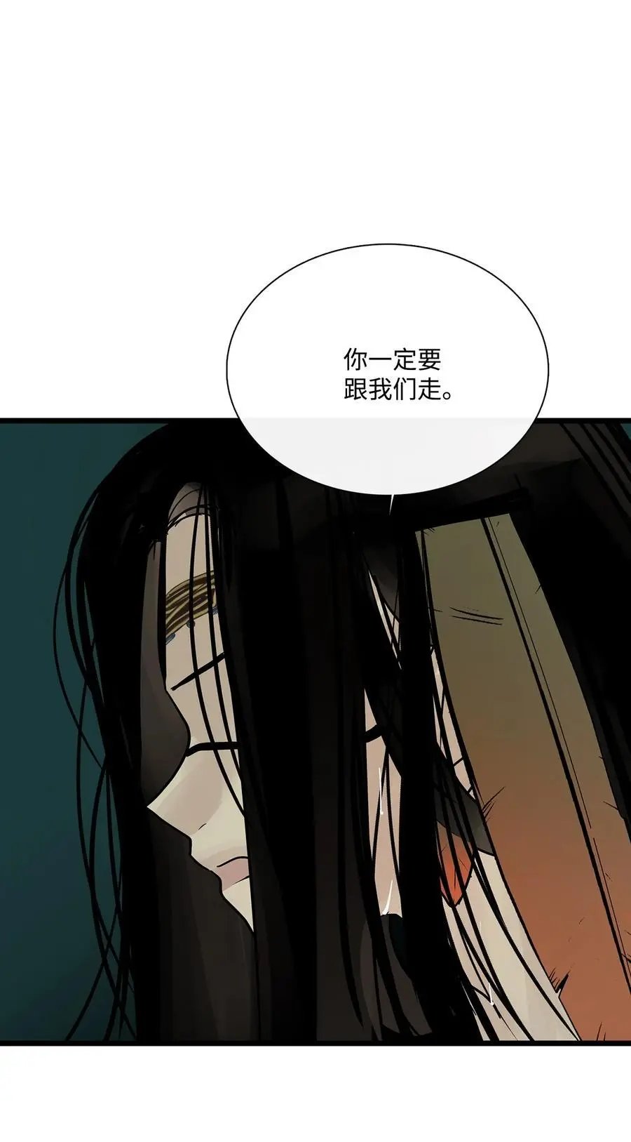 第28话 沙卡的朋友们