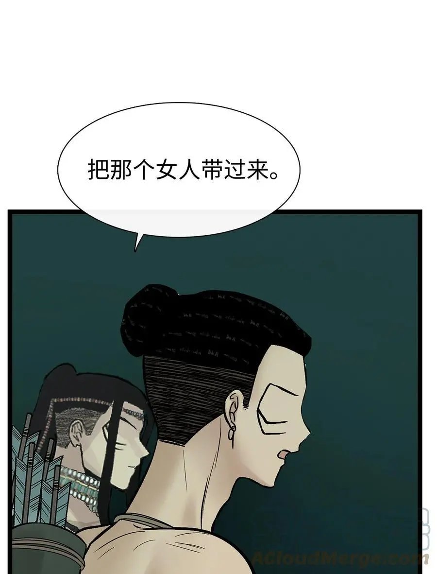 第28话 沙卡的朋友们