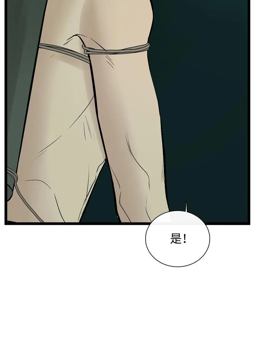 第28话 沙卡的朋友们