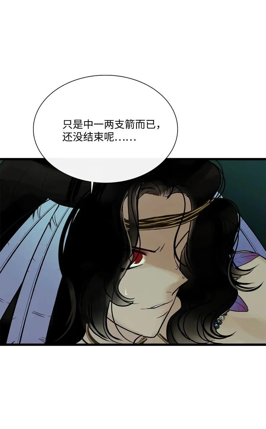 第28话 沙卡的朋友们