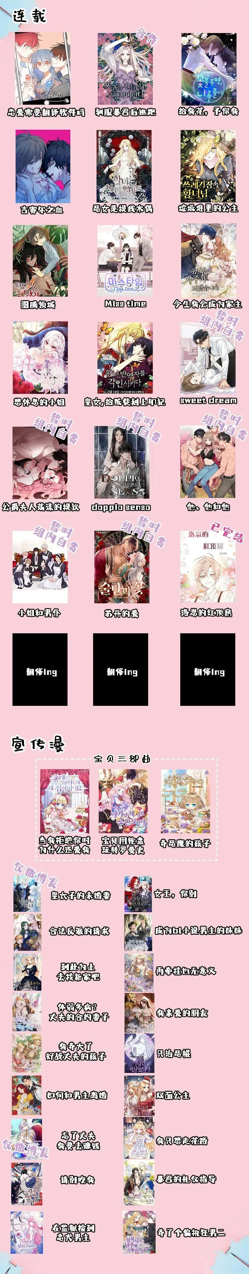 第02话