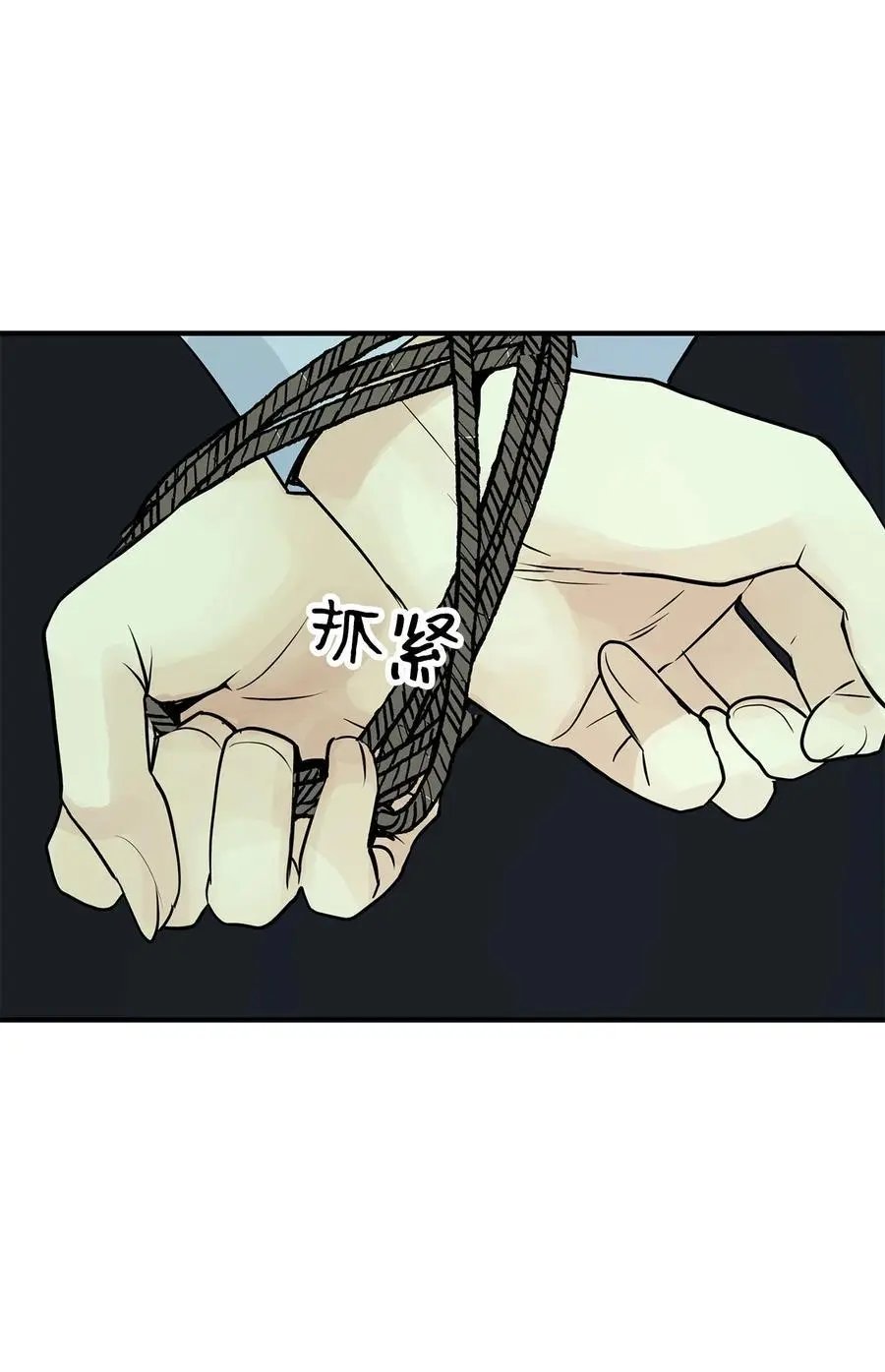 第29话 又遇沙卡