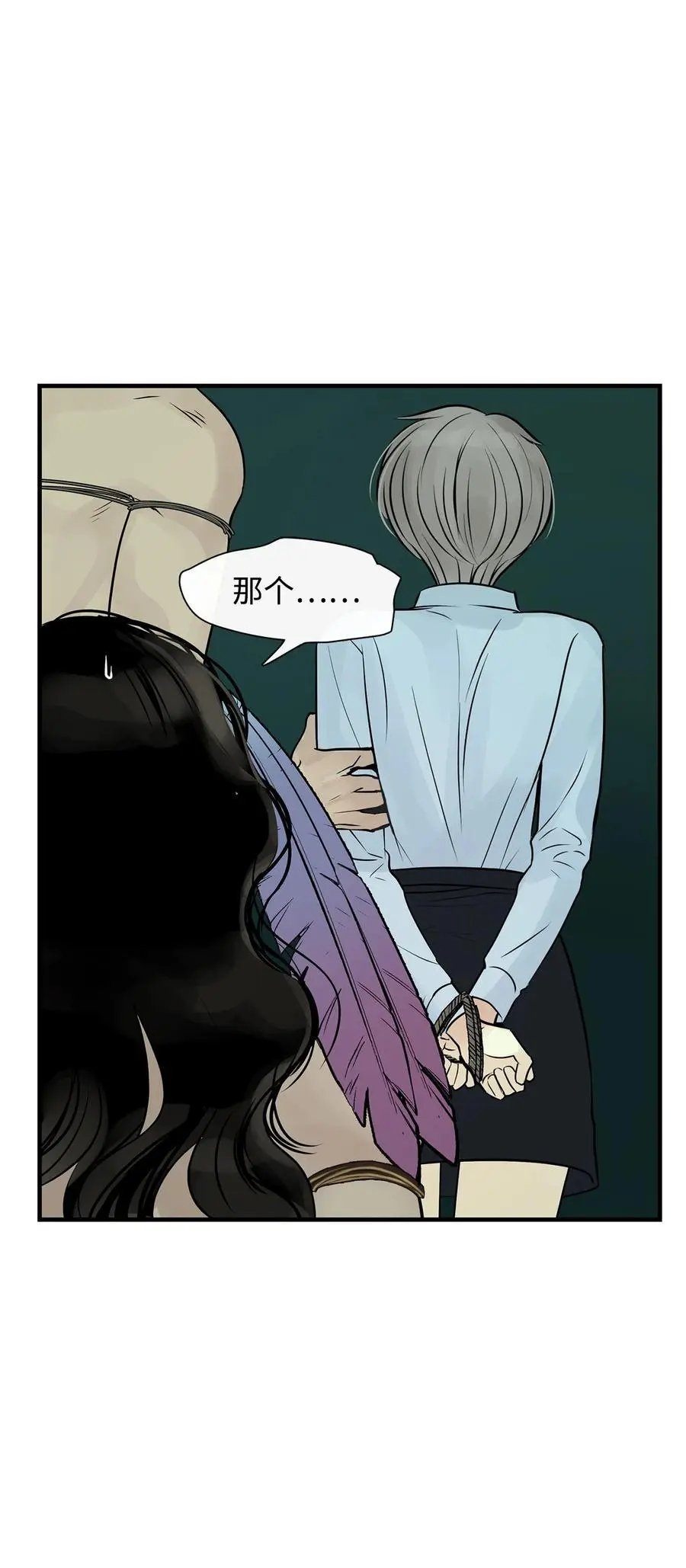 第29话 又遇沙卡