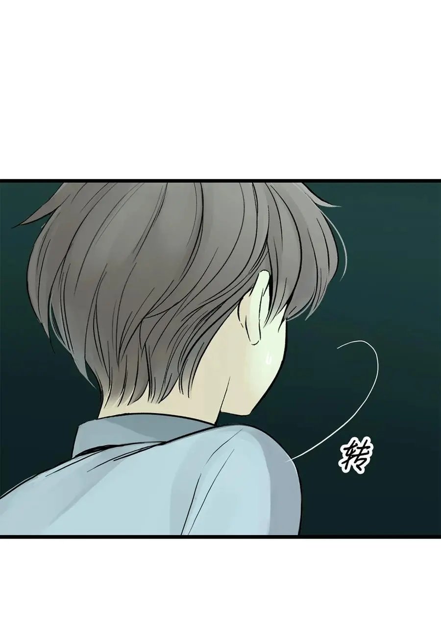 第29话 又遇沙卡